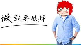 靠北老公,朱立倫-翻攝自朱立倫臉書粉絲團；三立新聞網製圖