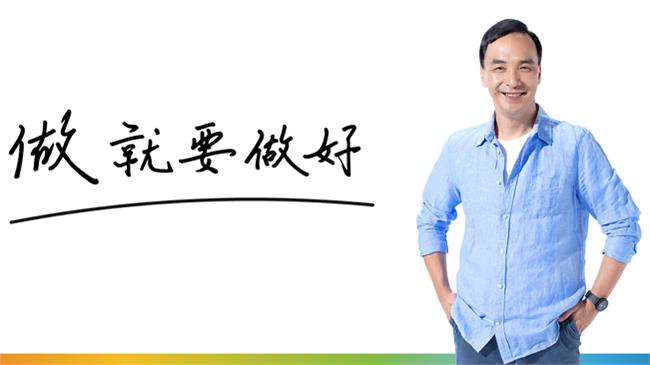 盼減少學生通勤時間　朱立倫被打臉了