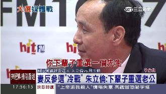 朱立倫大打溫情牌？自曝家事嘆無奈