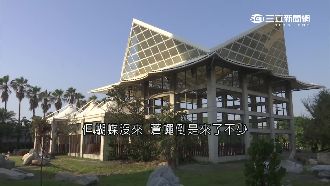 上億公園變鬼屋　彰縣府遭批浪費公帑