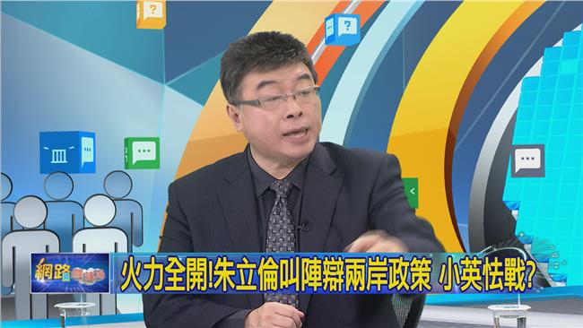 朱叫陣辯論　邱毅諷：小英變成站著選