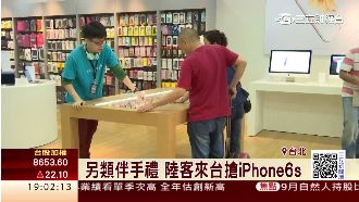 鳳梨酥掰　陸客最愛伴手禮變「蘋果」