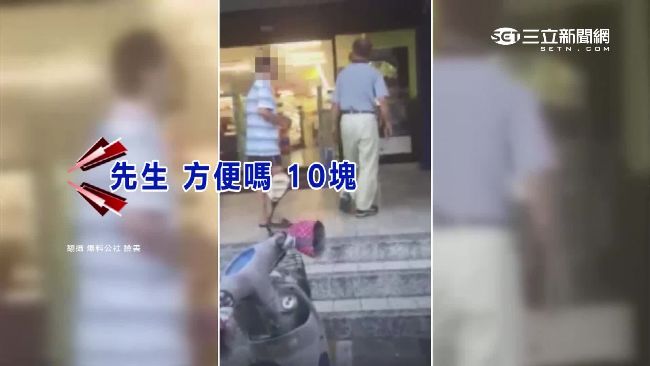 怪男出沒賣場前　喊沒飯錢頻討10元