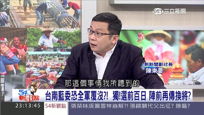 選前百日　傳王金平入府城陣前換將