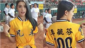 組圖／翻攝自李毓芬臉書