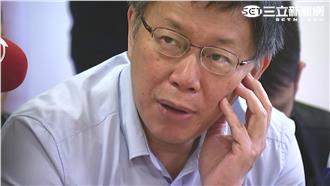 「幕僚建議都很酸」柯P不送朱中堂了