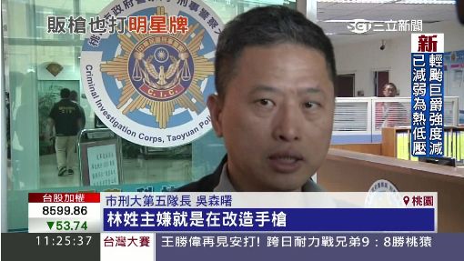 集團推"湯唯愛用" 警查毒獲名片型手槍