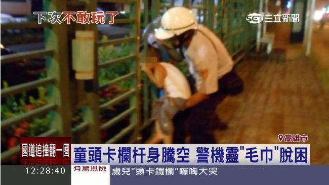 粗心媽忙講電話　一旁五歲兒頭卡欄杆