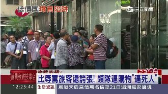 拒買珠寶被打死　陸客低價遊港斷魂