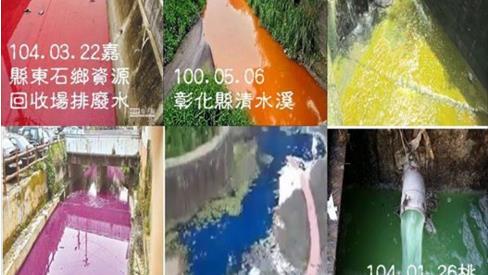 童話中的「彩虹溪」　台灣竟然也有！