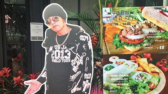 「切割」周杰倫？劉畊宏開新店惹議