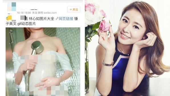 林心如衰沾淫穢照　痛批：喪心病狂！