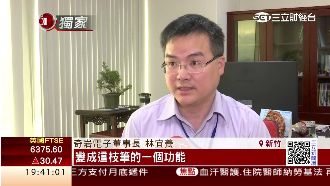 昔證券副總救創投資金　股東變身董座