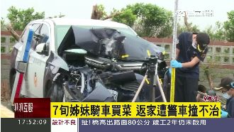 警撞死7旬姊妹　行車紀錄器竟沒錄到