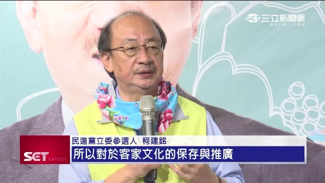 強攻藍營鐵票倉！柯建銘爭取客家會館