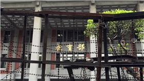 教育部　圖／翻攝自徐世榮臉書