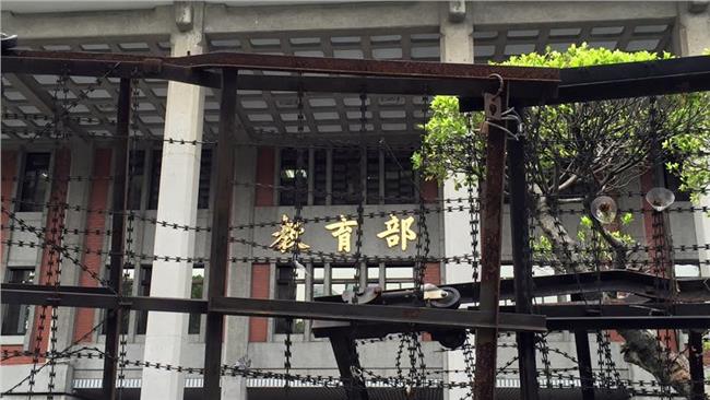 反課綱學生被起訴　教育部外架起拒馬
