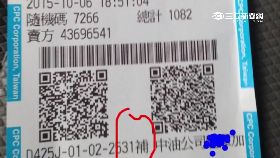 沒加油補登0630.