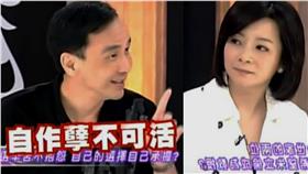 鄉民,朱立倫,高婉倩,岳父,老婆,下輩子,總統,高育仁,女婿▲圖／翻攝自YouTube