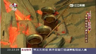 慢火細焙的人生！土耳其咖啡渣算命術