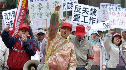 景氣低迷！2月失業率創16個月新高
