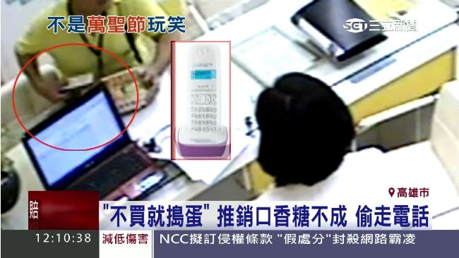 「不買糖就搗蛋」男子竟偷走店家電話