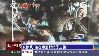 色狼亂摸還想跑　正義大媽賞耳光伺候