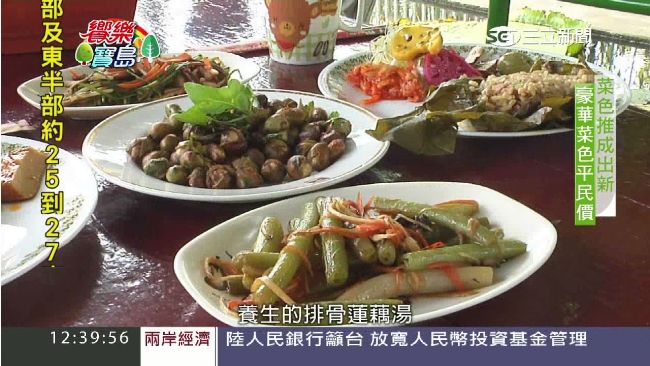 農場推蓮花創意料理　美食清爽無負擔