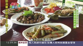 農場推蓮花創意料理　美食清爽無負擔