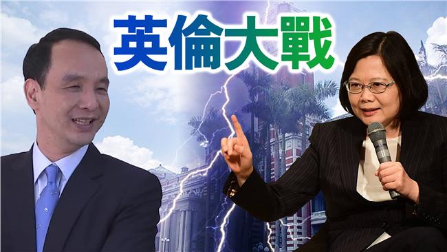 藍委嗆法務部是綠的　小英霸氣打臉