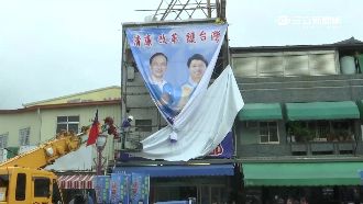 藍小雞就愛朱　看板出爐神速撤柱換朱