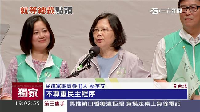 蔡英文：民進黨違背民意，也會被替換