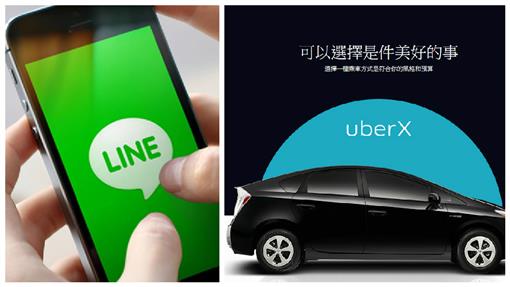 LINE.UBER（合成圖／翻攝自LINE.UBER官網）