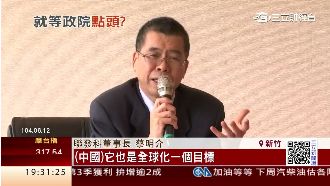 中國移動傳入股？聯發科：市場傳言