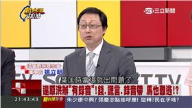 3千萬換柱屬實？葉匡時遭約談　姚立明：事情越來越不單純