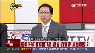 葉匡時遭約談　姚立明：事情並不單純