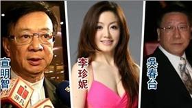 李珍妮（翻攝自／百度百科）