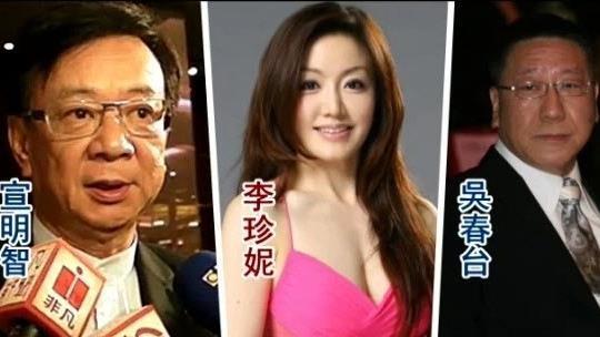 李珍妮隱瞞女兒生父　宣明智白養7年