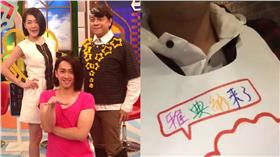 康熙來了,蔡康永,徐熙娣,陳漢典／陳漢典臉書