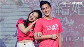 《結婚禁行曲》