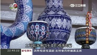 土耳其得天獨厚　靠「土」大發觀光財