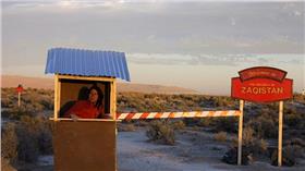 新國（Dailymail）