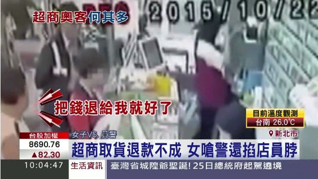 影／超商退款不成　女子怒掐店員脖子