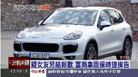 保時捷綠帽G1200