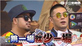 自由發揮音樂路