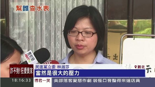 擋人財路！林淑芬哽咽宣讀不自殺聲明
