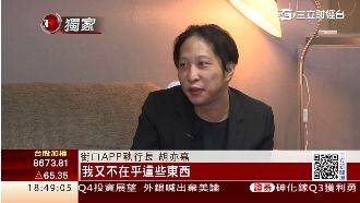 胡亦嘉不靠爸　 開發行動支付APP