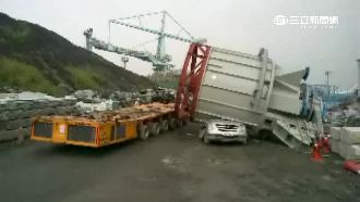台電又出包！72噸篩煤器壓扁休旅車