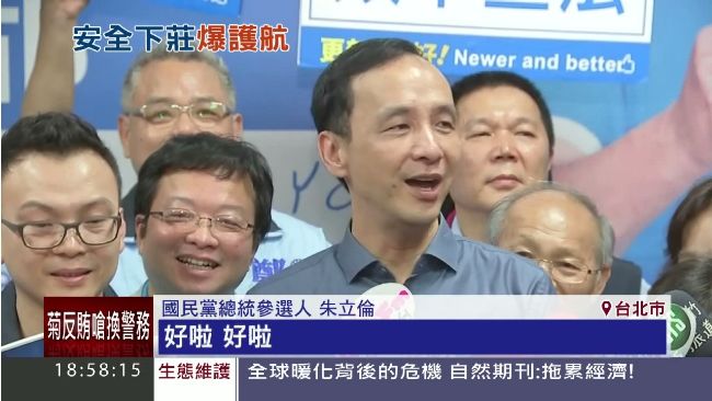 遭質疑包庇弟弟　朱立倫臉色鐵青走人