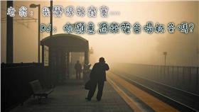 老人／flickr－Cyril Caton
（https://www.flickr.com/photos/c1ssou/3424997173/in/photolist-6dE1kp-6fd64m-nKq2gL-e1yGJH-5FAUdK-9cJgLB-6azKQb-aHZ7nR-hP6asc-q4z8AM-rhLwKk-8VegwV-zt194f-7Aqhzk-uaeiE-feu3F-8L9oyv-49ndVm-Ly9bA-a61PKw-75LAaA-8qZRZm-9rY7B-nuC2LS-d5xhU3-5u2PsQ-akw3VL-8frkw4-MJpTG-8XxCRC-5te5vX-odq1Ad-eib7VU-ni1xRS-vYbxMD-8k9bTh-aBstc7-q1qGfh-c6ooyf-yuePDs-tJDpri-48A49j-xY1z82-afLSDC-tn9s61-qLKwfd-4o8sym-6H2gUg-4qFggf-3rZai）